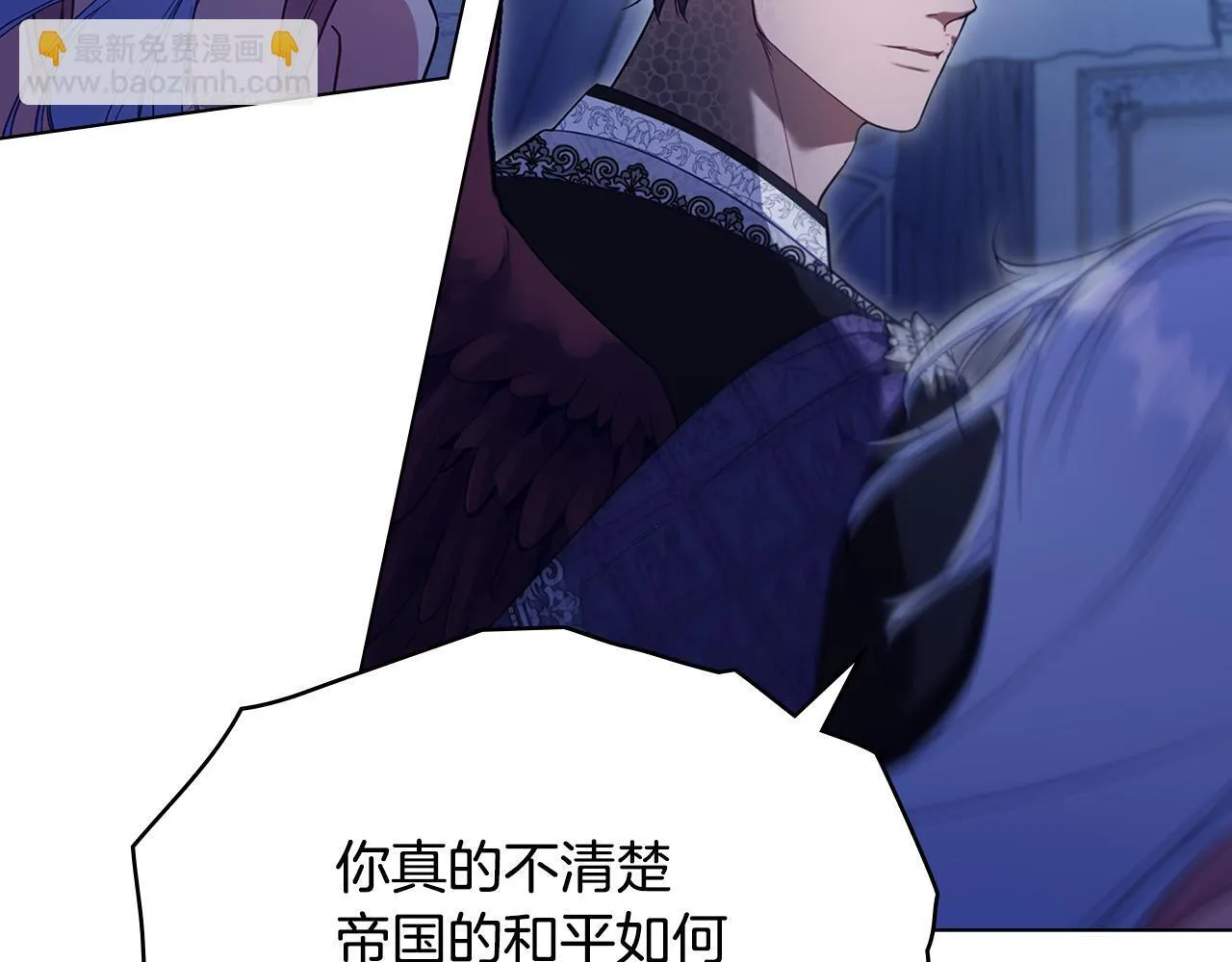 第91话 我们的孩子31