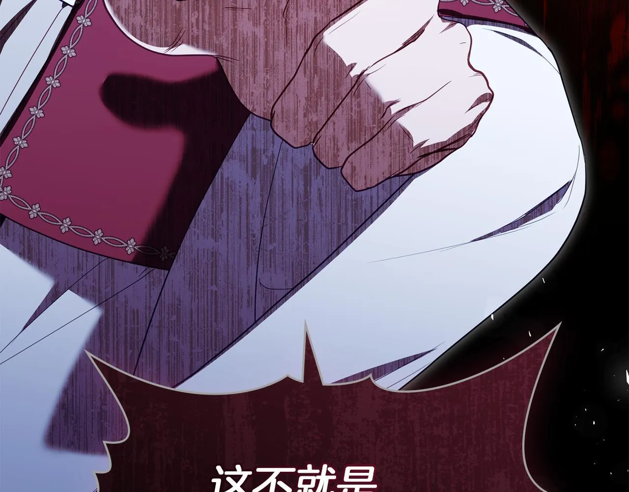第91话 我们的孩子15