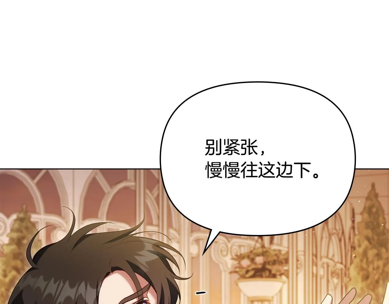 完结话 春天会再来的56