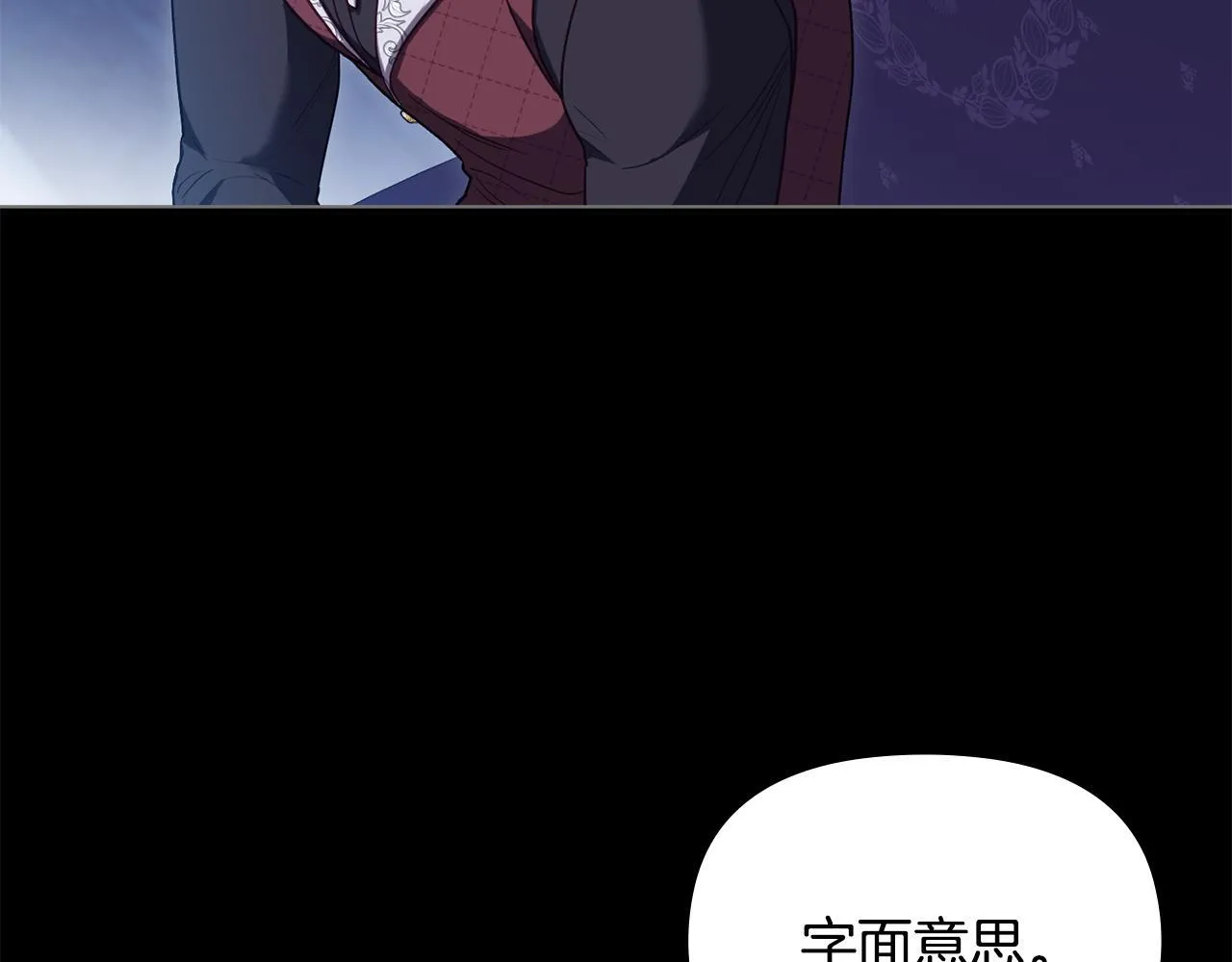 第91话 我们的孩子82