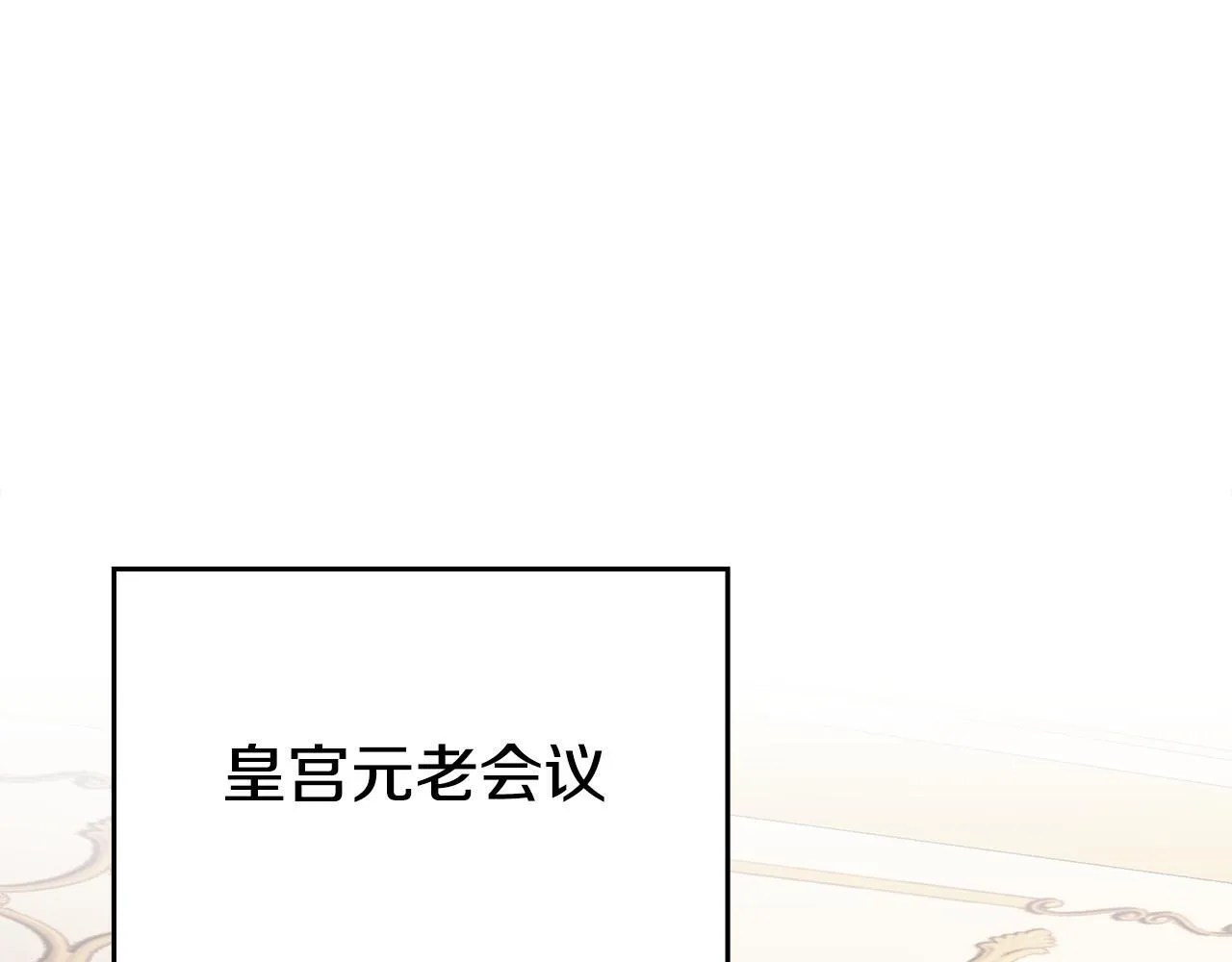 第92话 幕后主使31