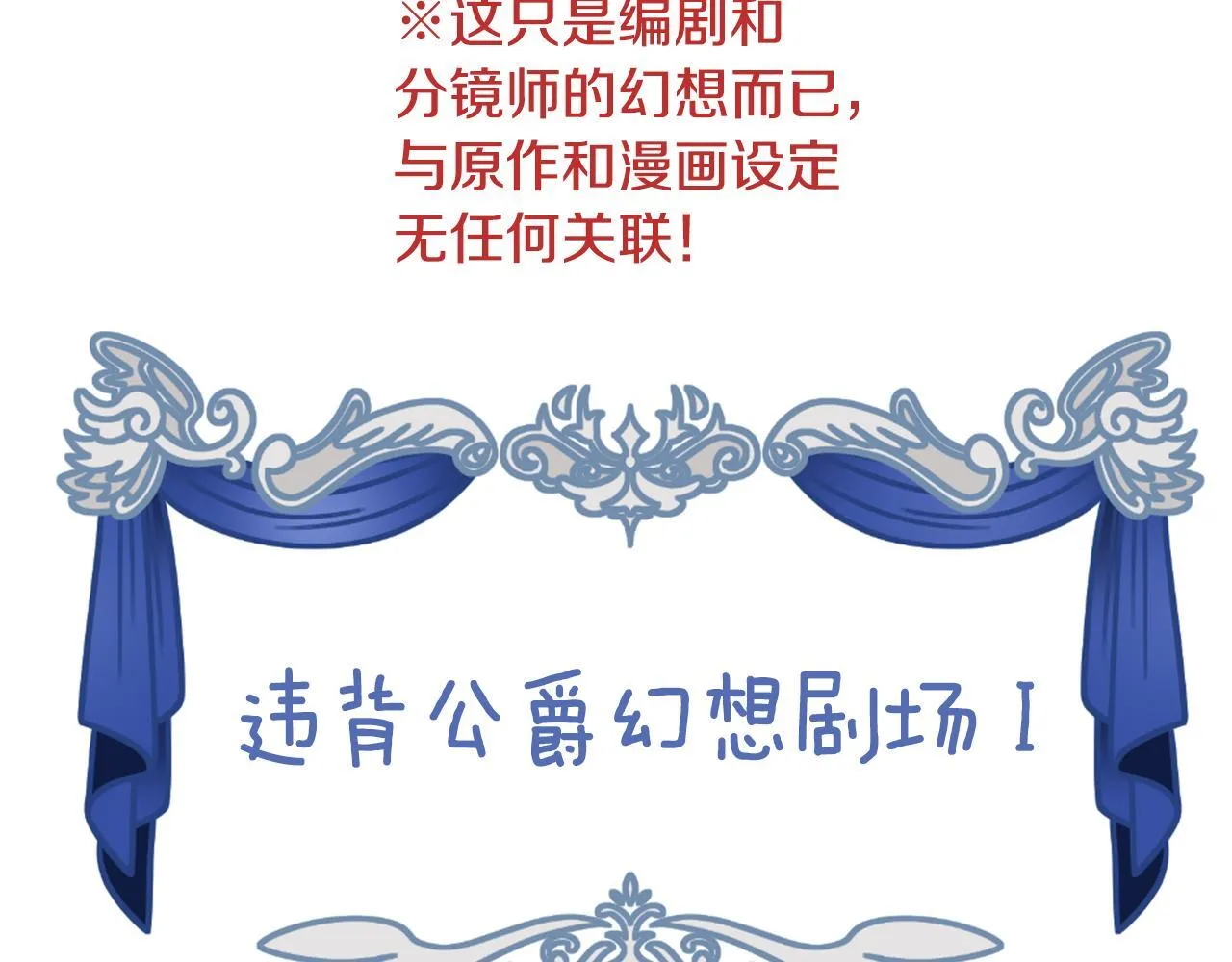 后记24