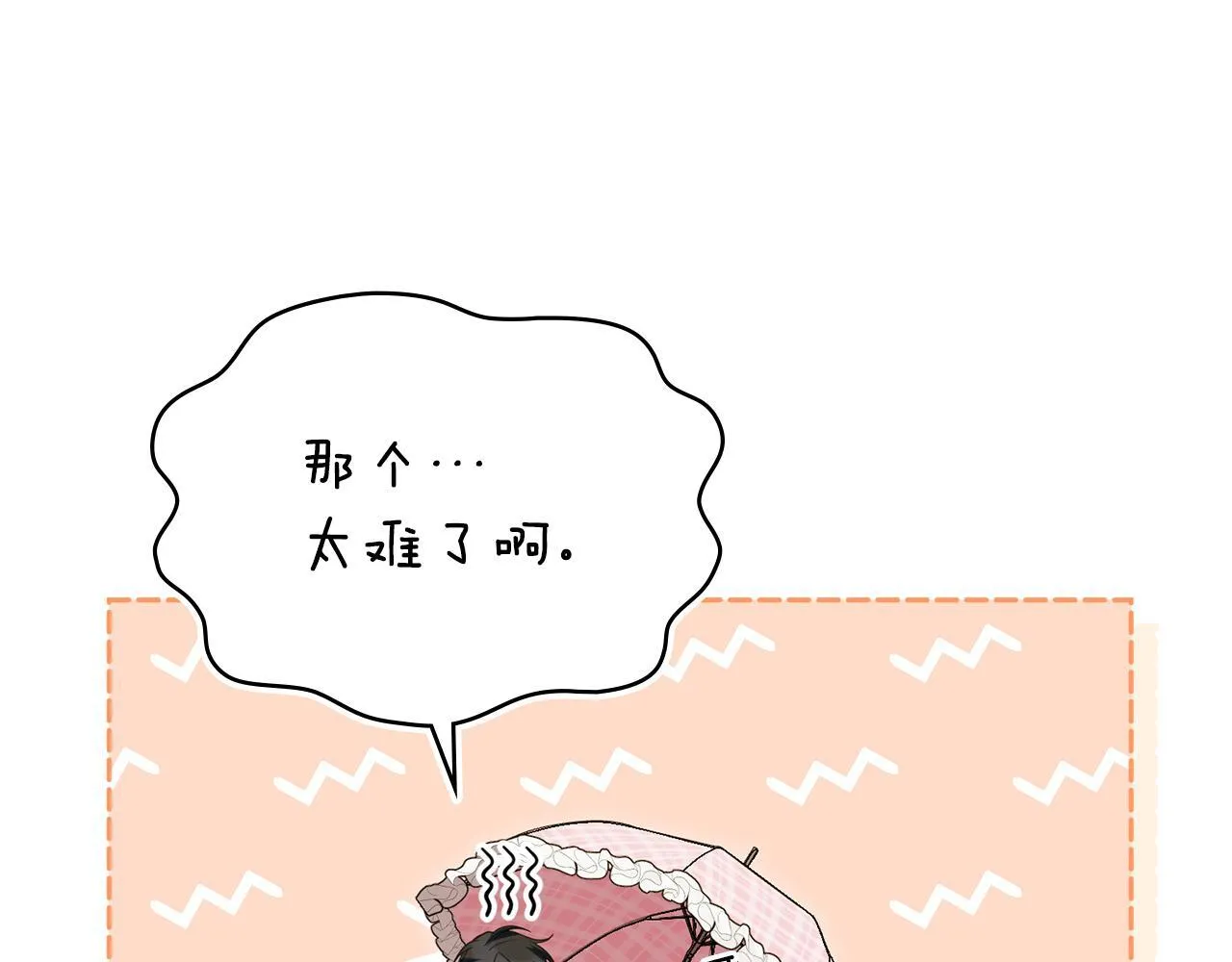第94话 温存64