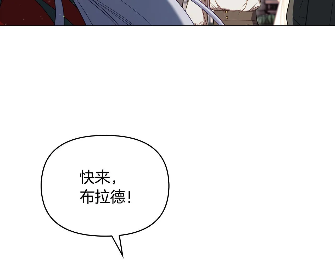 第96话 求婚41