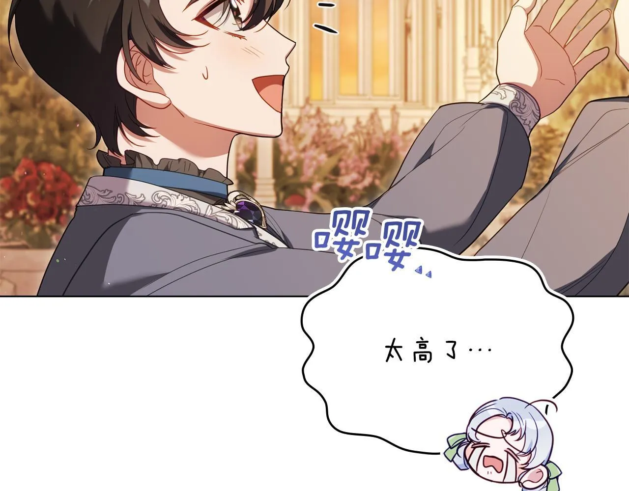 完结话 春天会再来的57