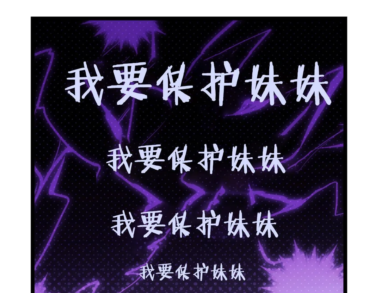 后记29