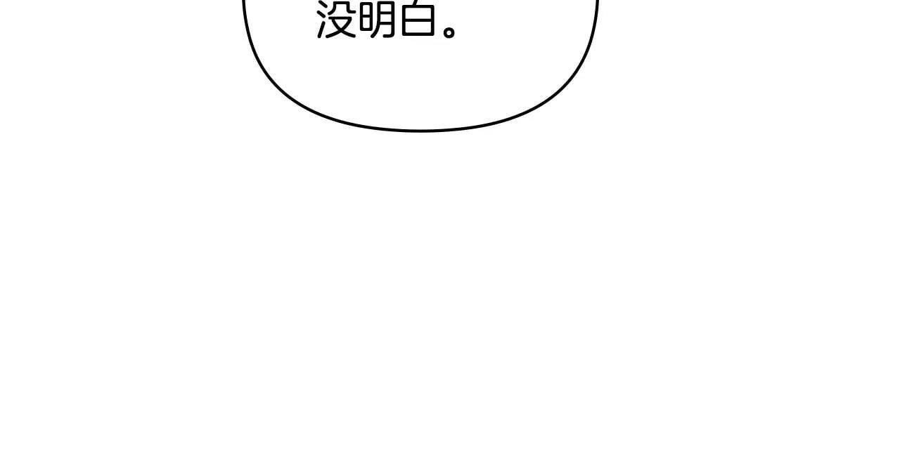 第92话 幕后主使60