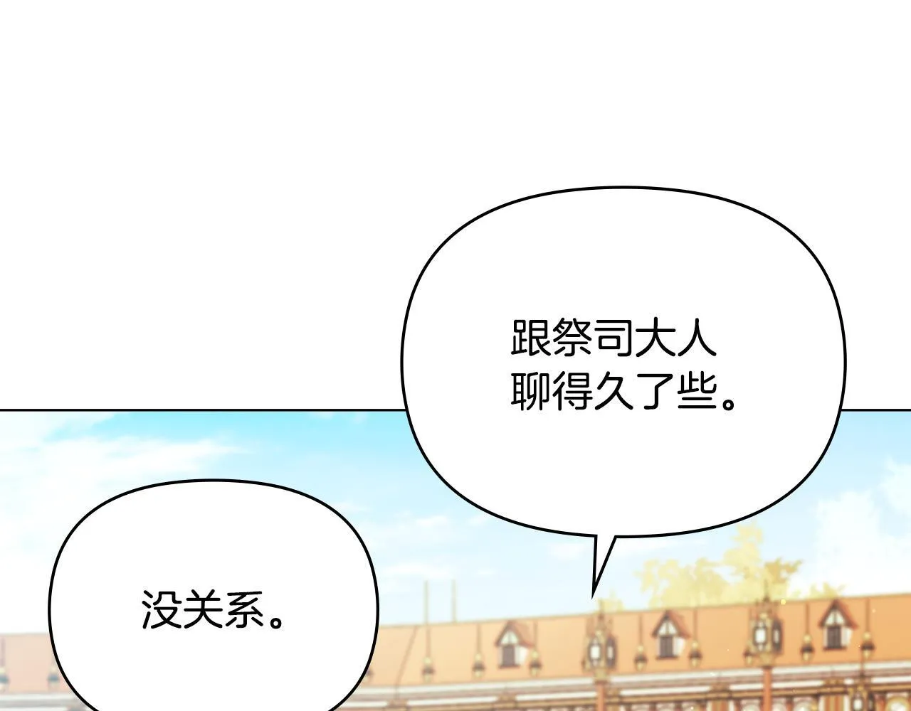 第94话 温存50