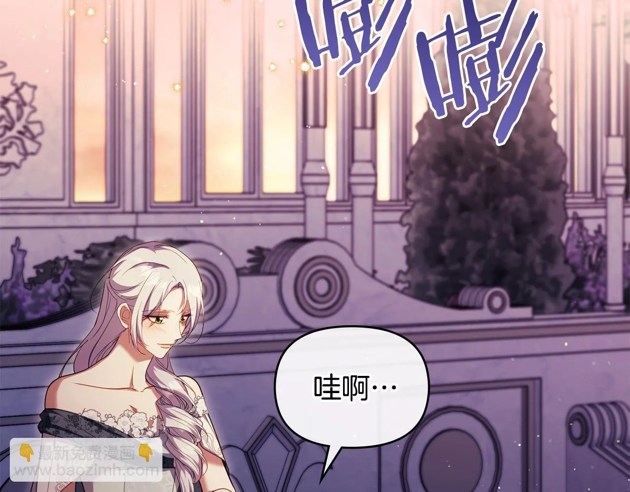 完结话 春天会再来的126