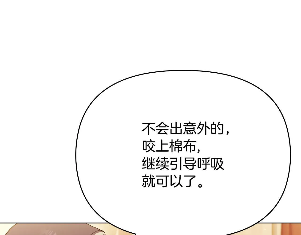 第95话 降生17