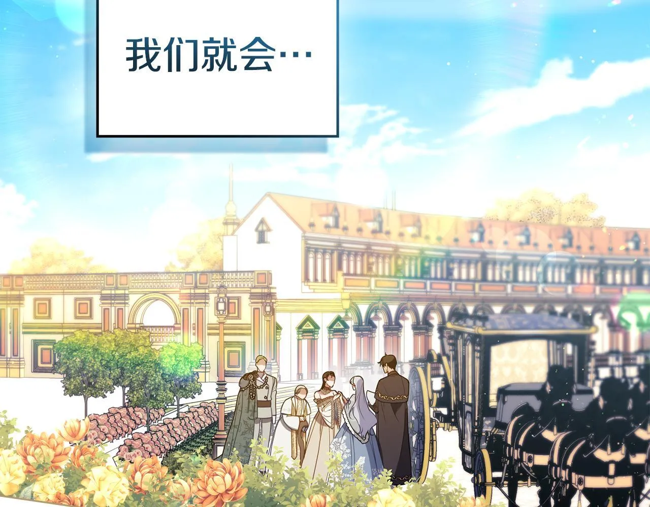 第96话 求婚61