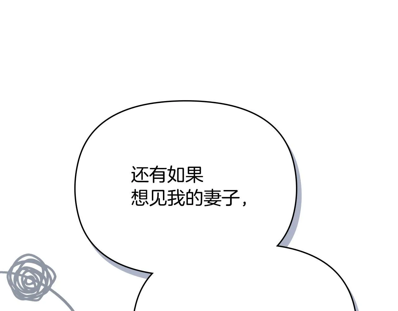 第93话 圆满落幕86