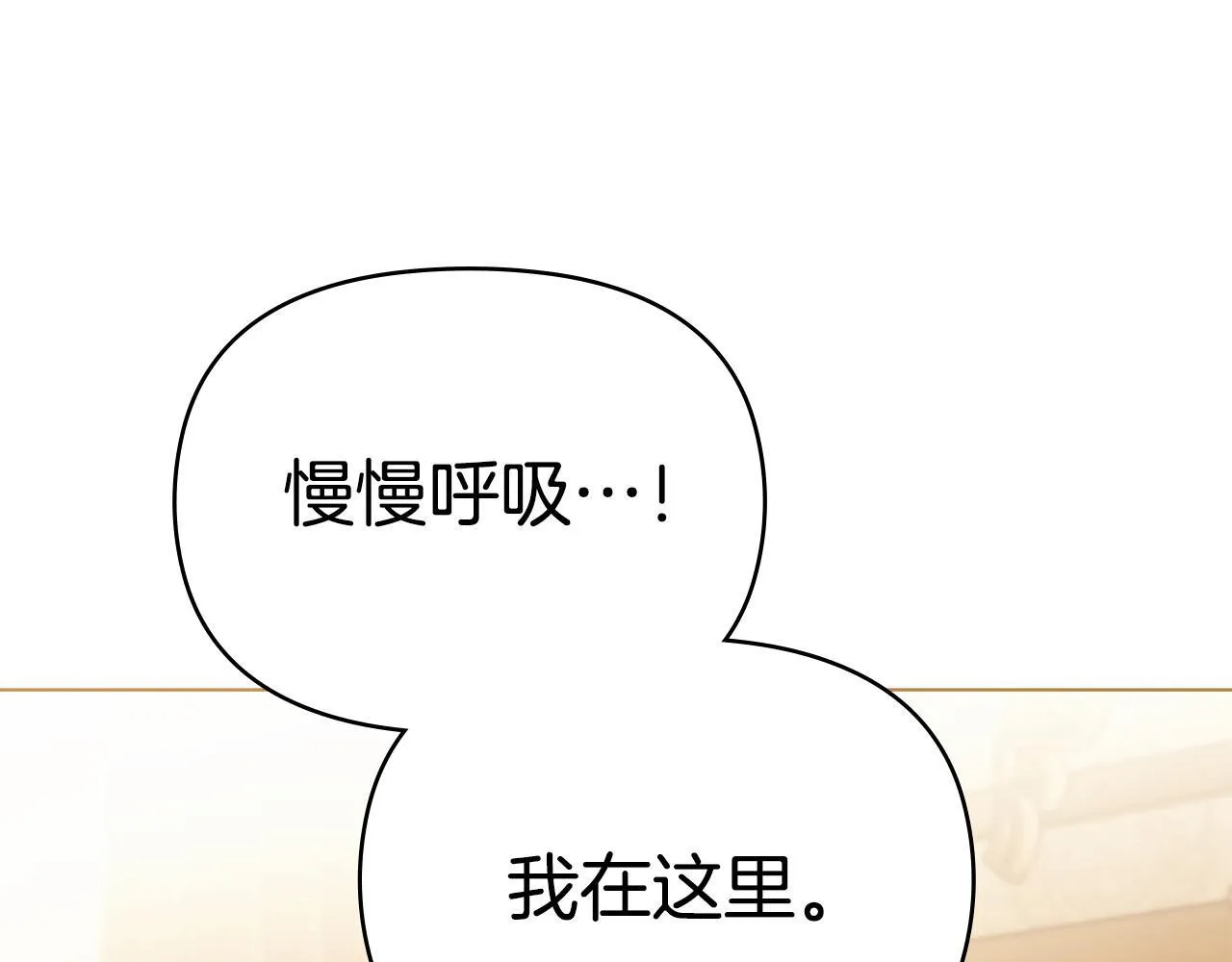 第95话 降生11