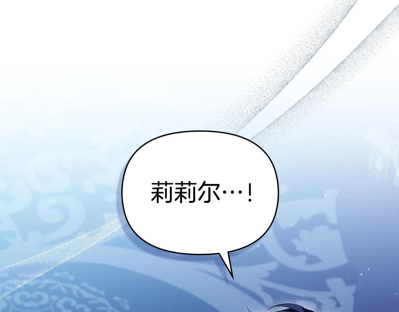 第96话 求婚7
