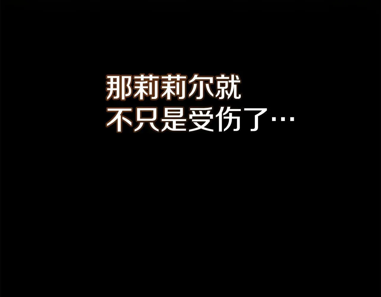 第91话 我们的孩子79