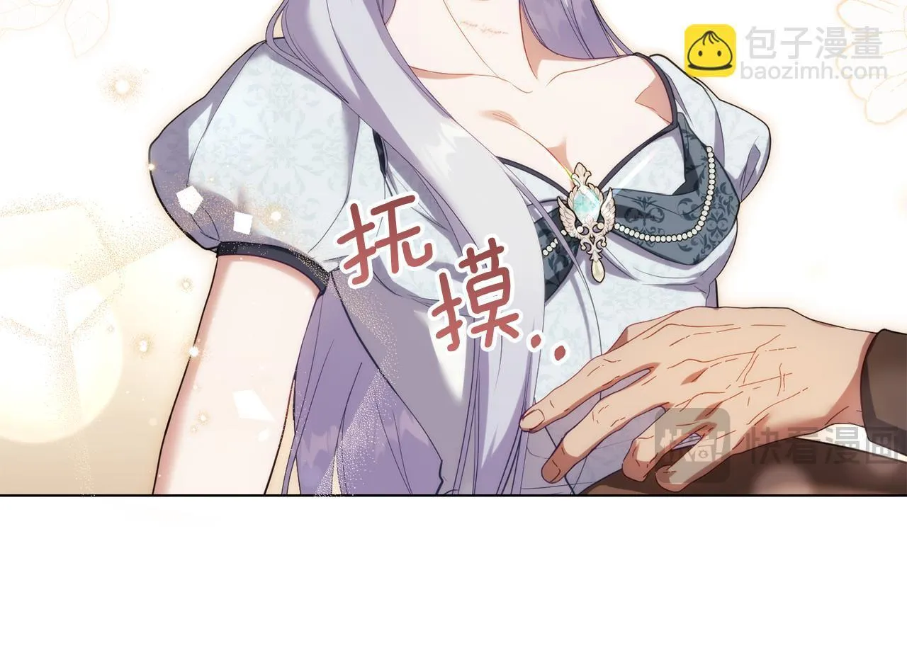 第91话 我们的孩子120