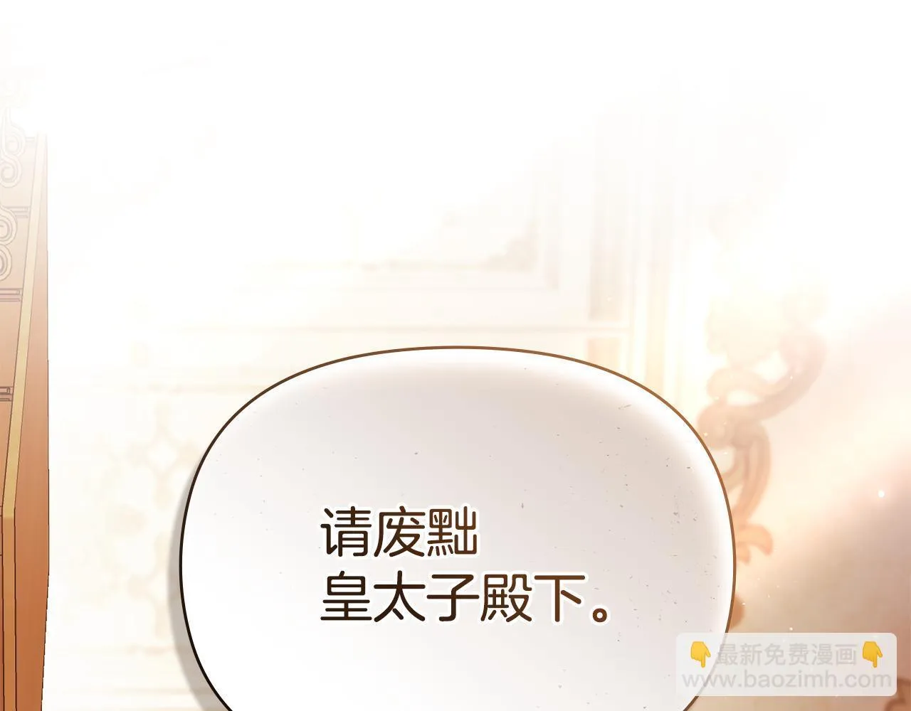 第92话 幕后主使88