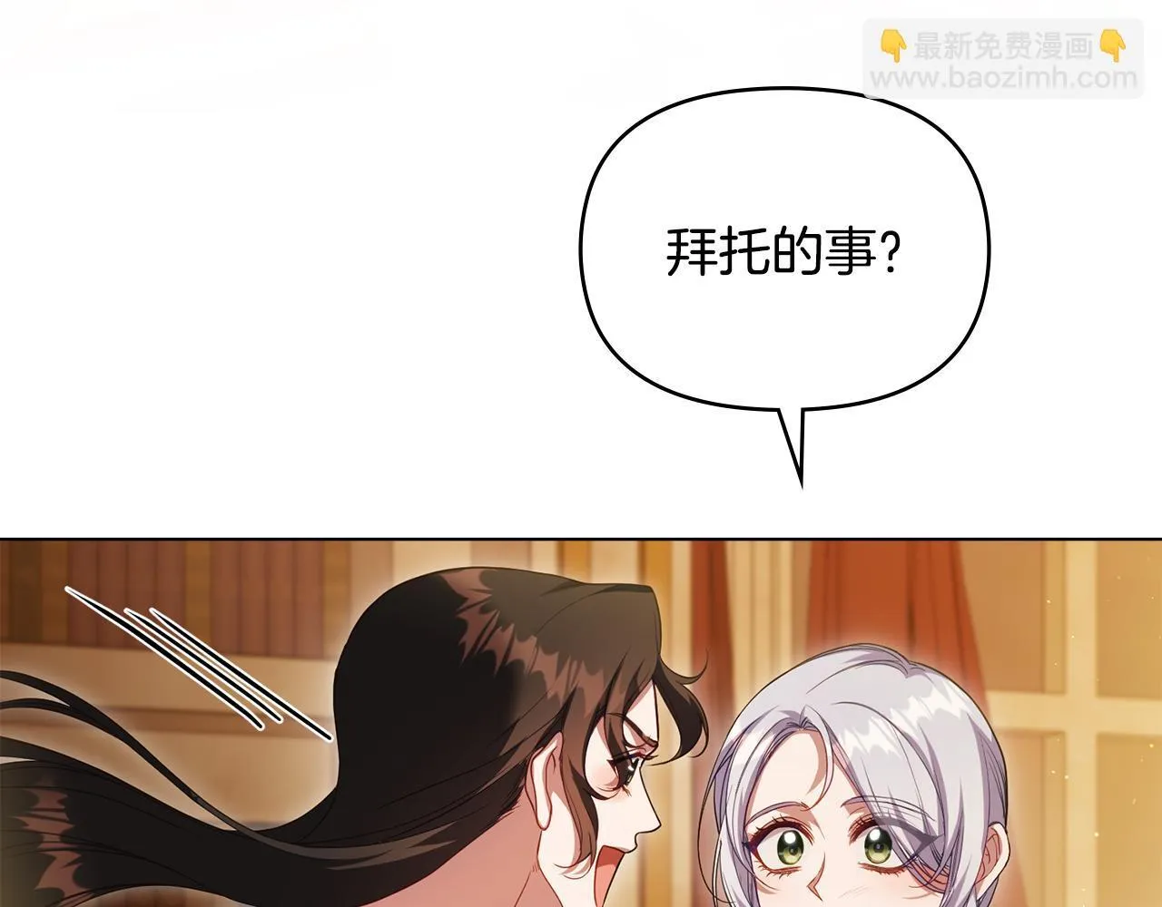 第93话 圆满落幕23