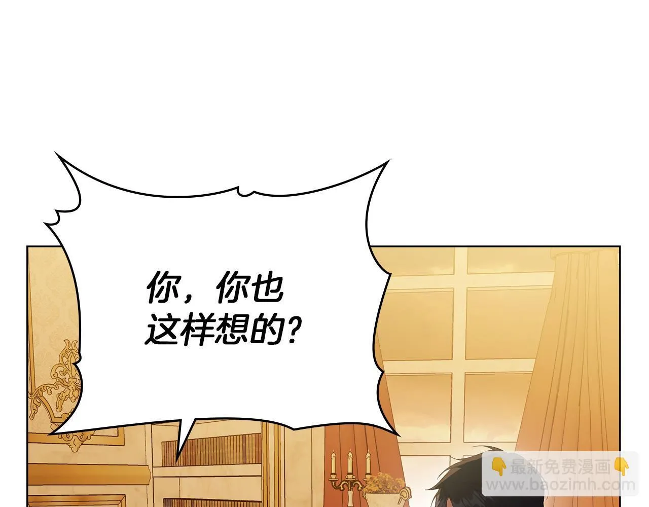 第93话 圆满落幕92