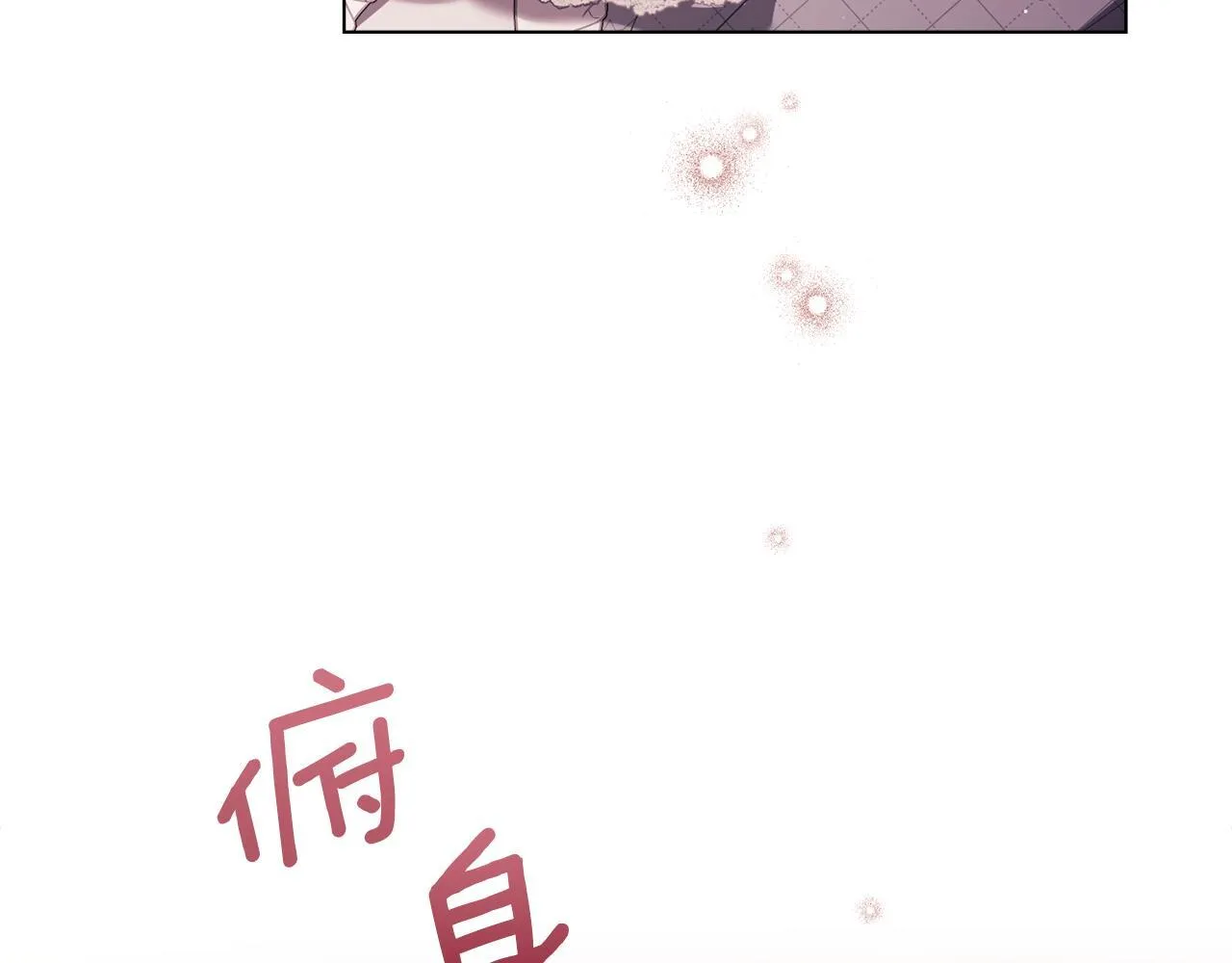 第96话 求婚84