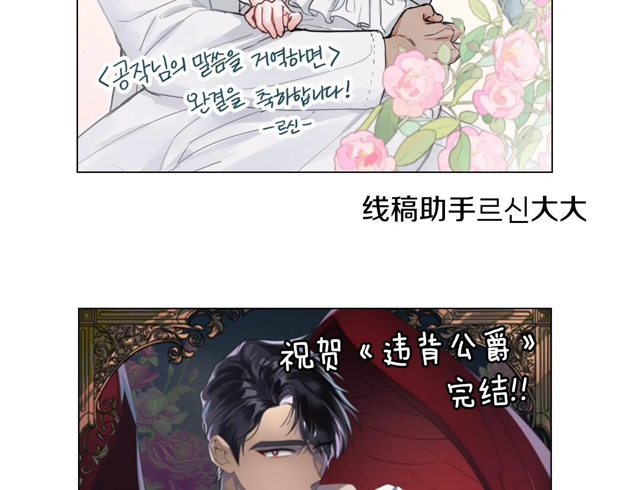 后记72