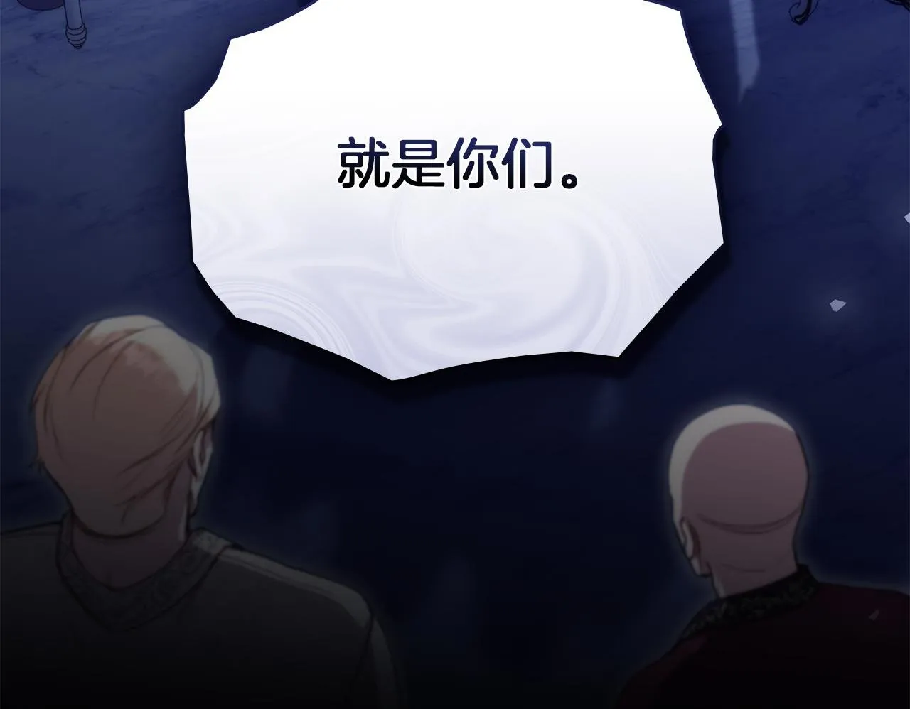 第91话 我们的孩子49