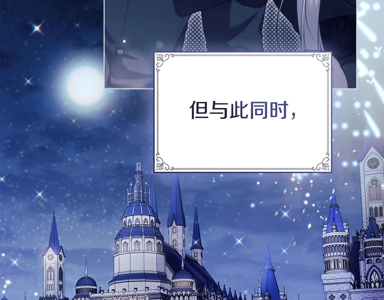 完结话 春天会再来的134