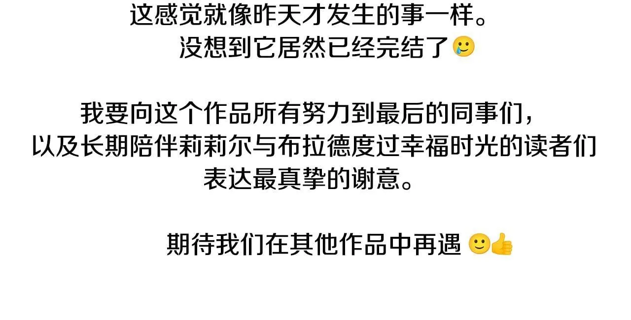 后记68