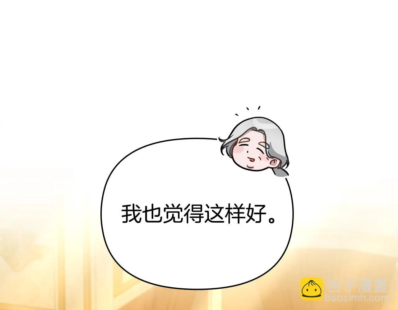 第93话 圆满落幕80