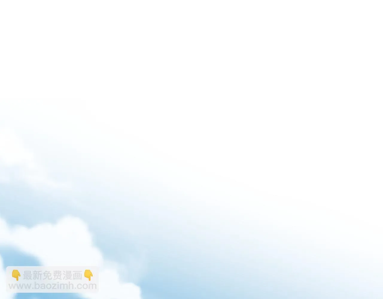 第91话 我们的孩子56