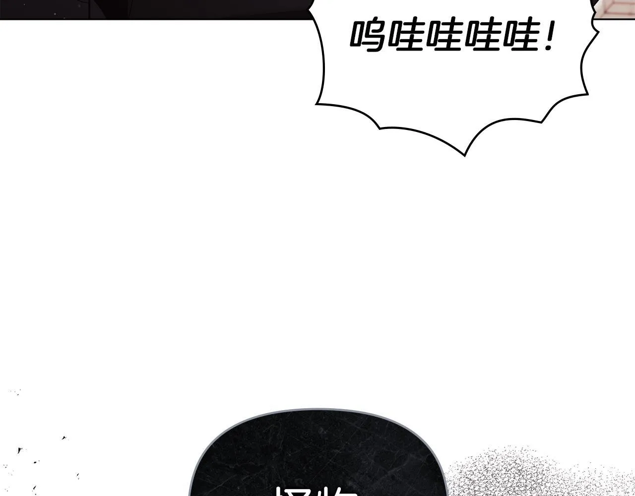 第95话 降生57