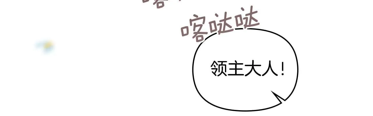 完结话 春天会再来的20