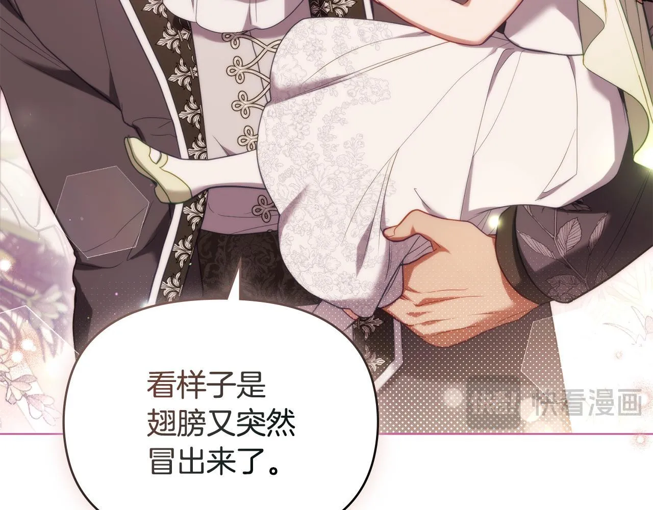 完结话 春天会再来的72