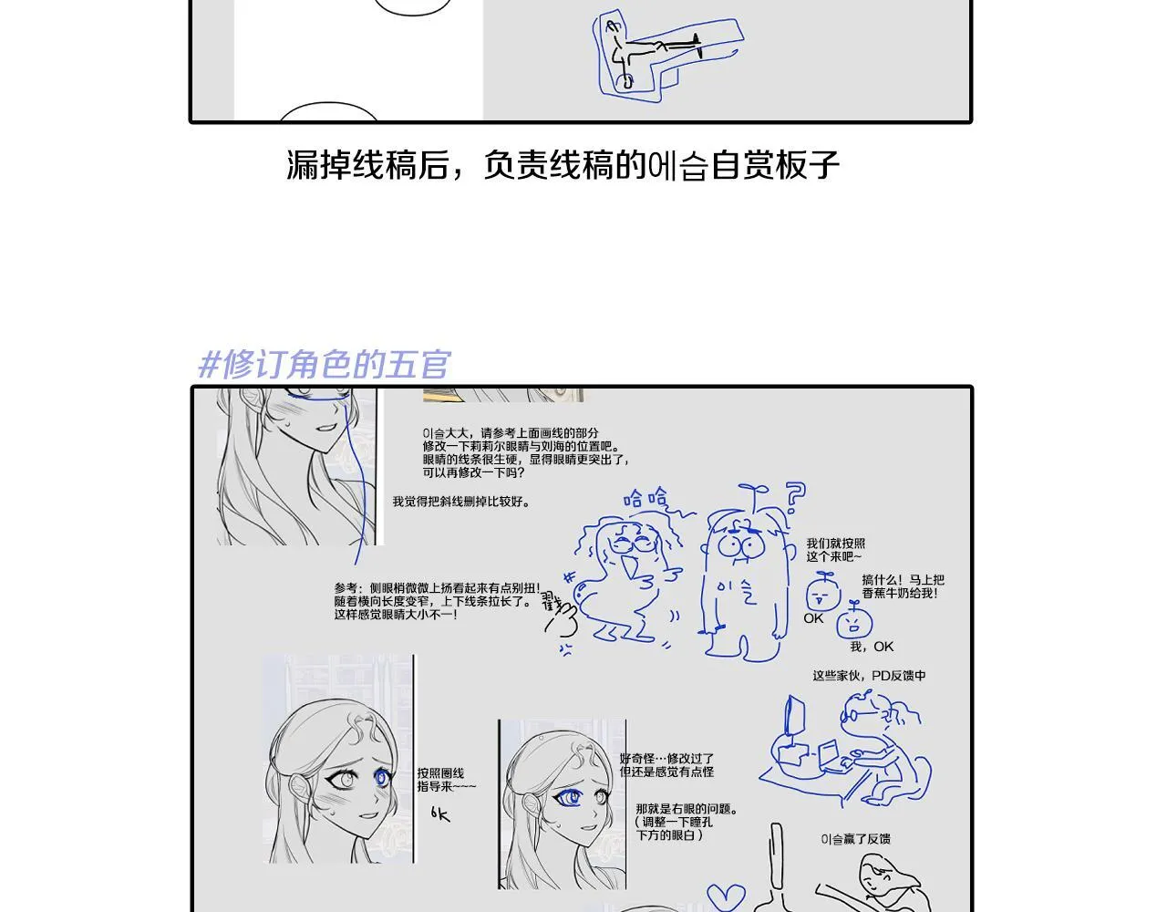 后记2