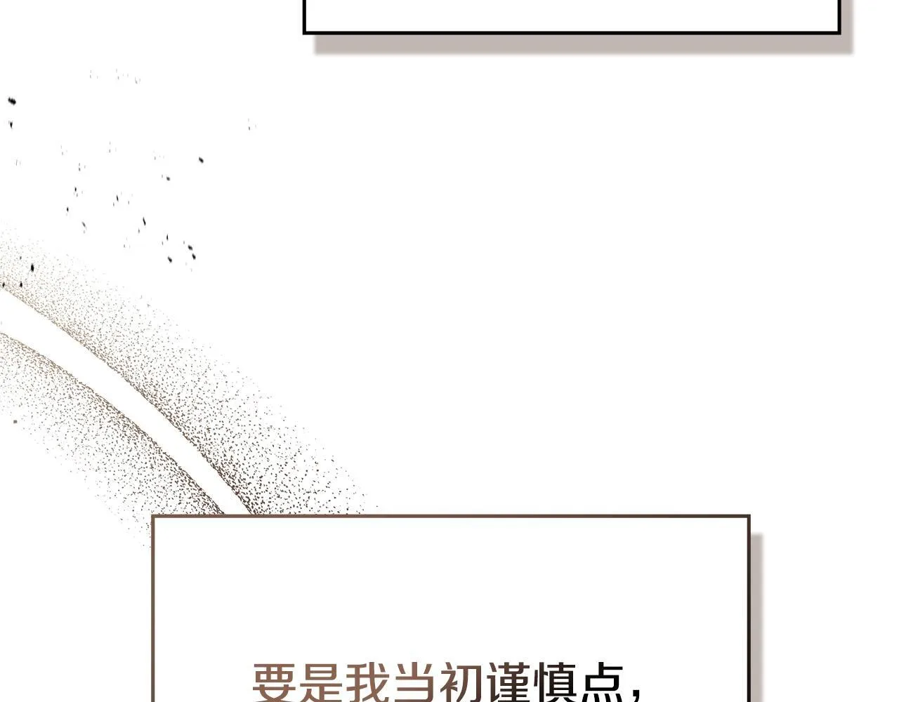 第95话 降生27