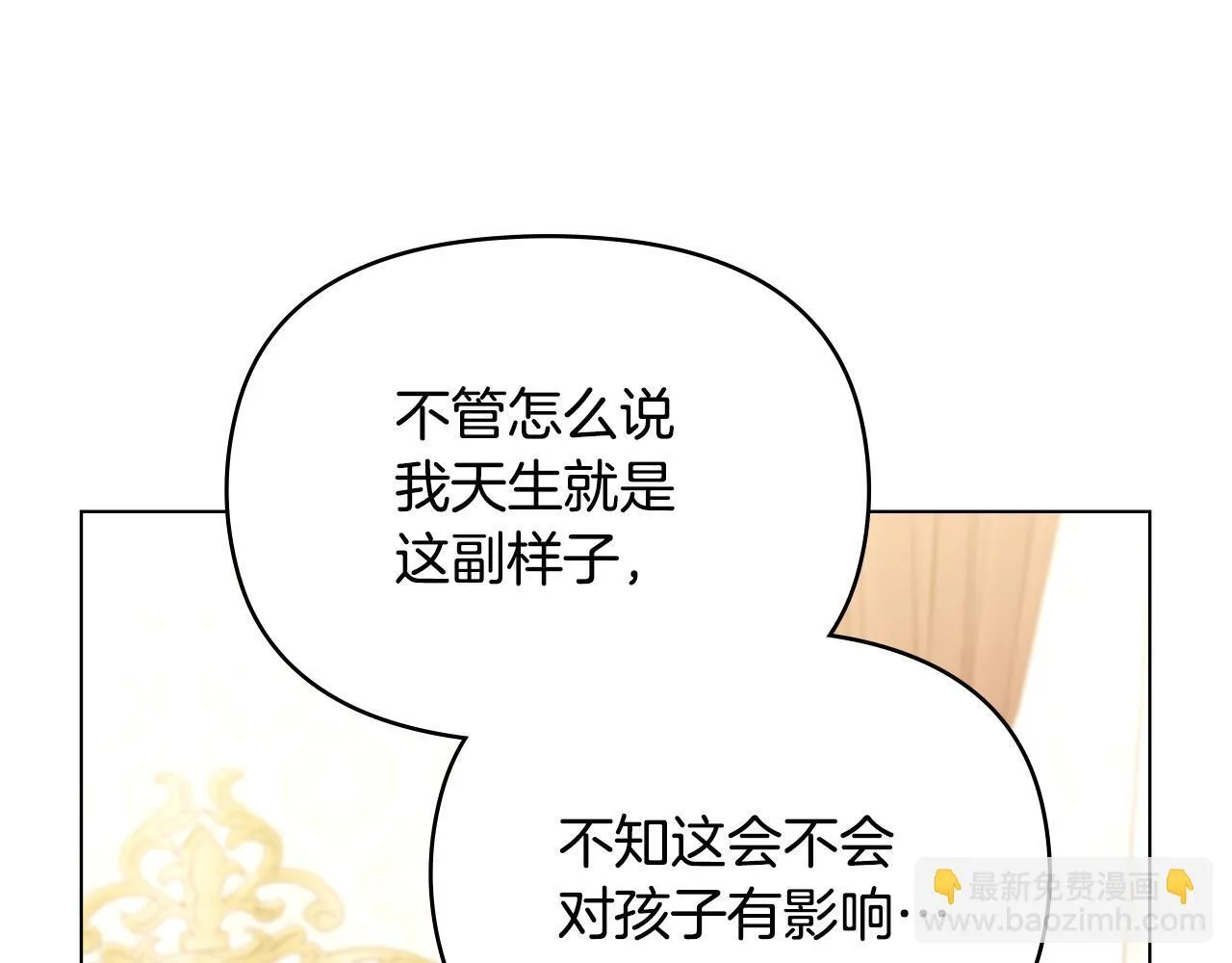 第92话 幕后主使9