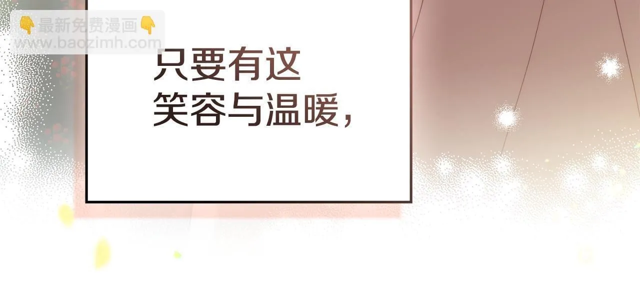 第96话 求婚57