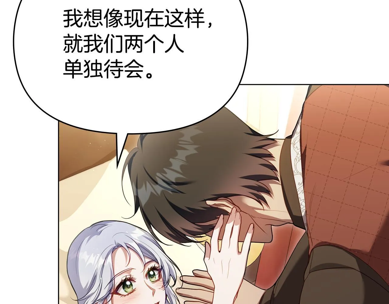第91话 我们的孩子104