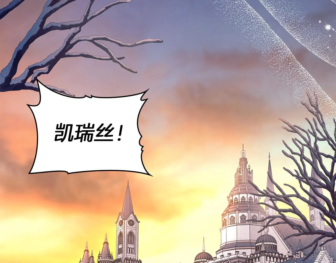 完结话 春天会再来的45