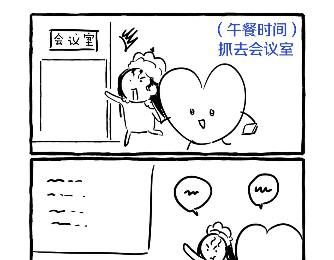 后记22