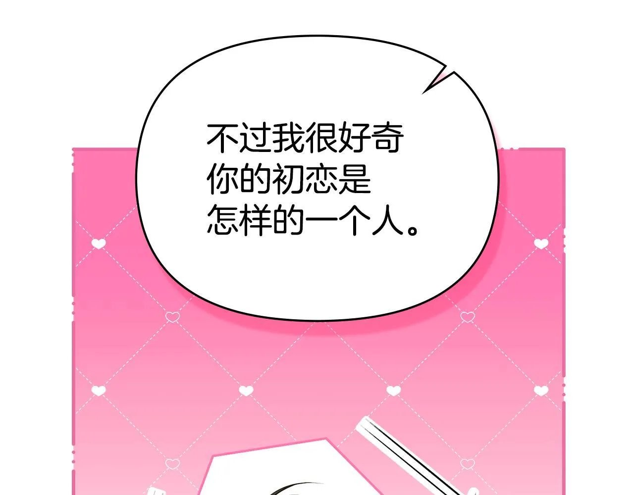 第94话 温存82