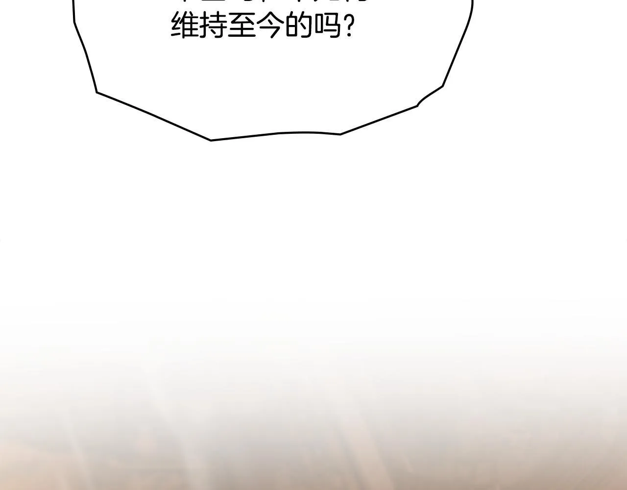 第91话 我们的孩子32