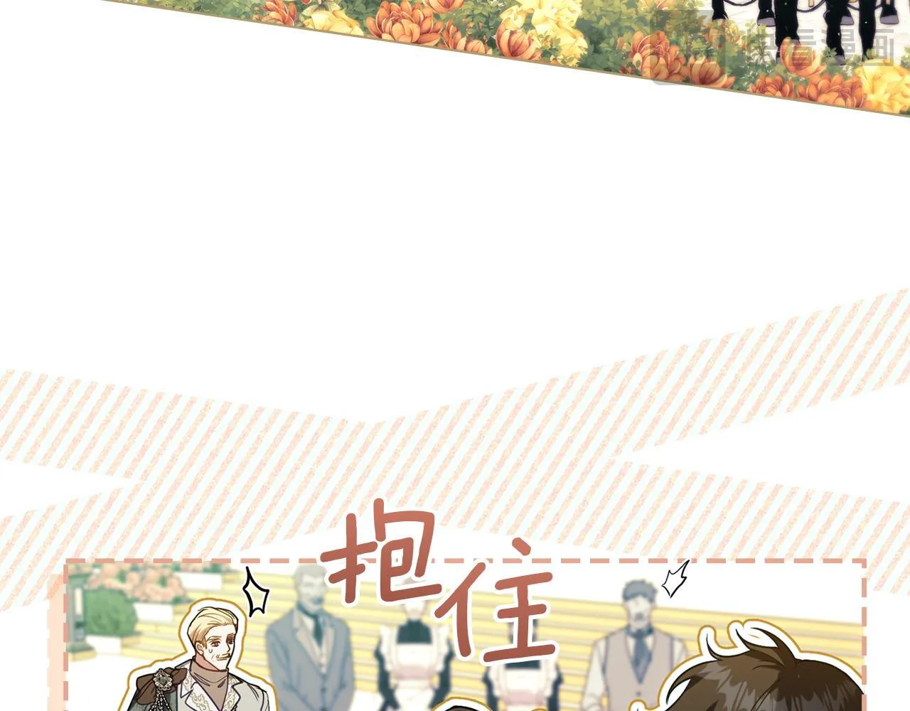 第96话 求婚62