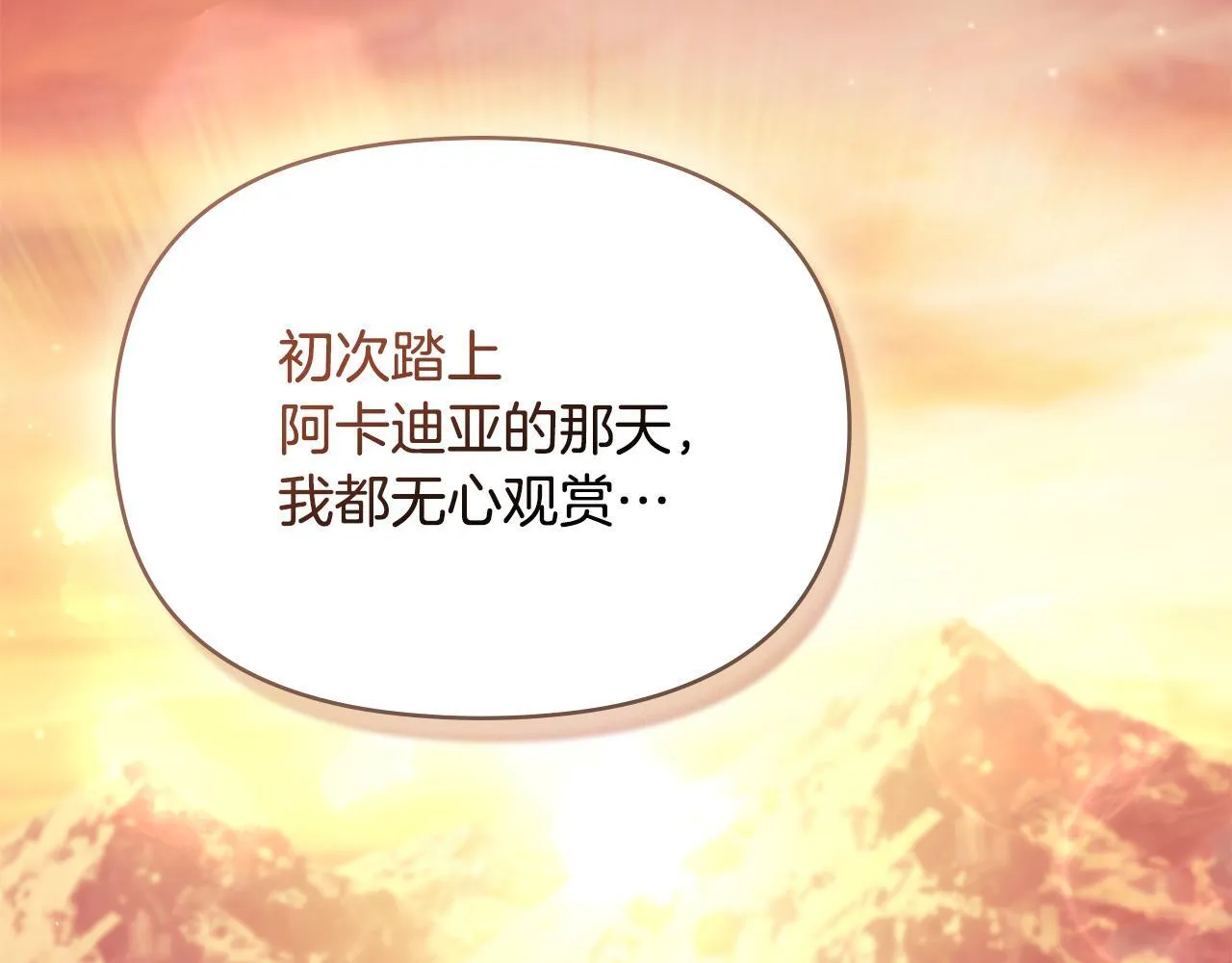 第96话 求婚72