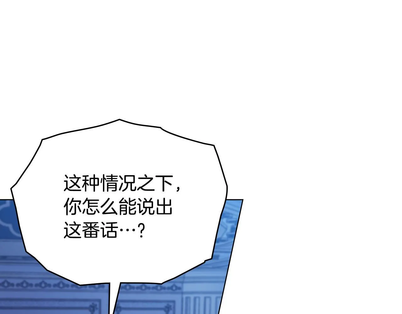 第91话 我们的孩子29