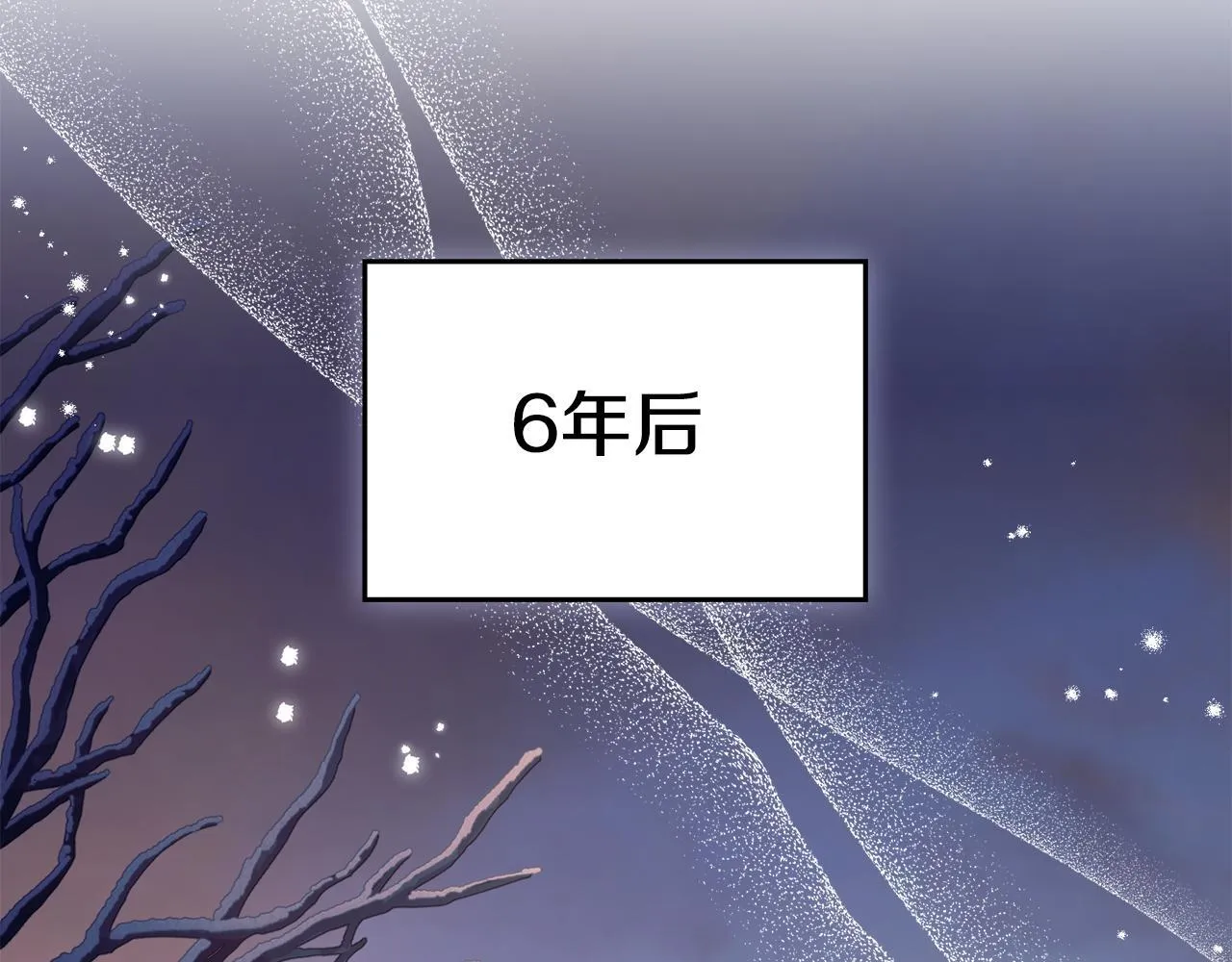 完结话 春天会再来的44