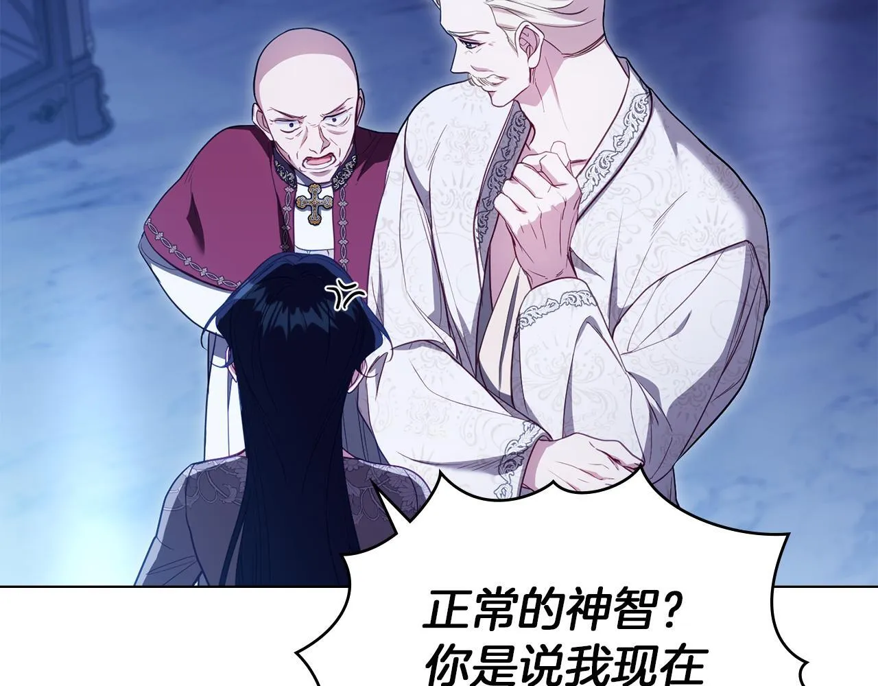 第91话 我们的孩子11