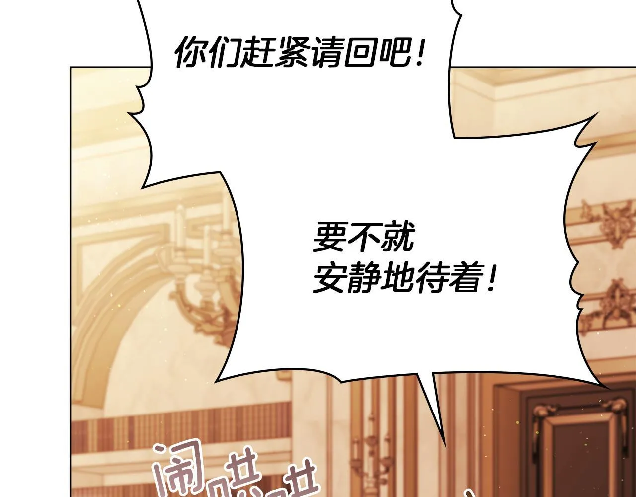 第95话 降生3