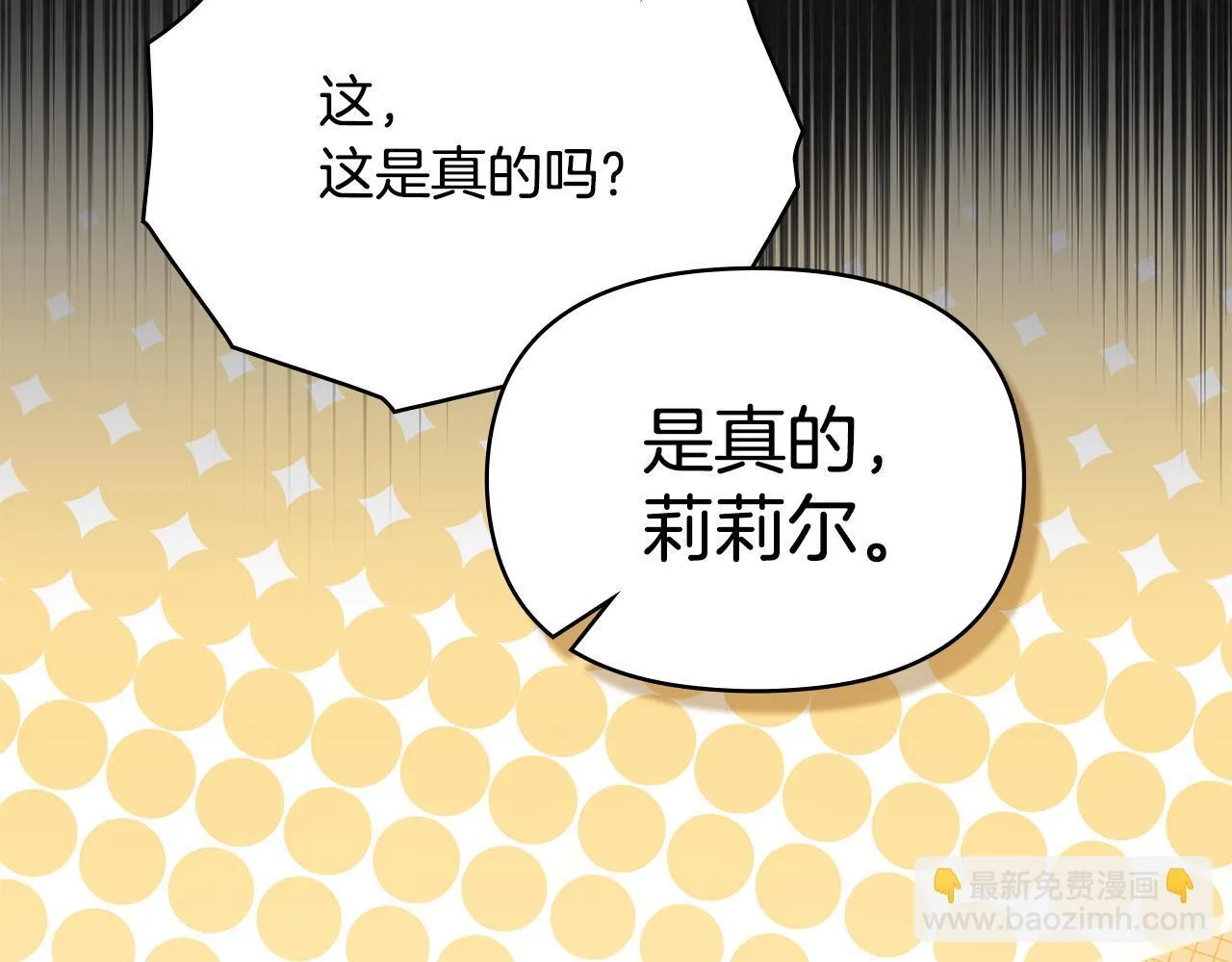 第93话 圆满落幕50