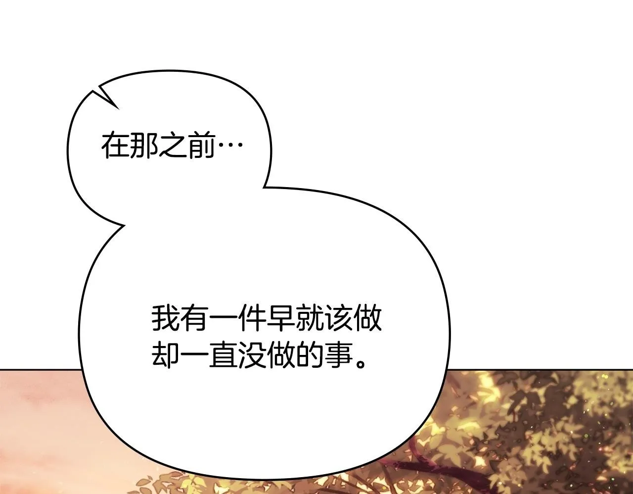 第96话 求婚80